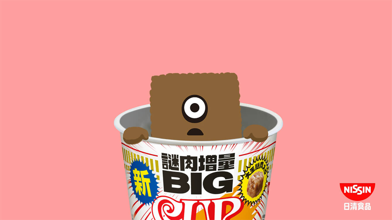 具、、増える 篇