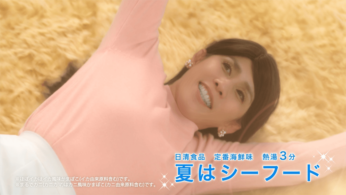 カップヌードル 夏はシーフードCM