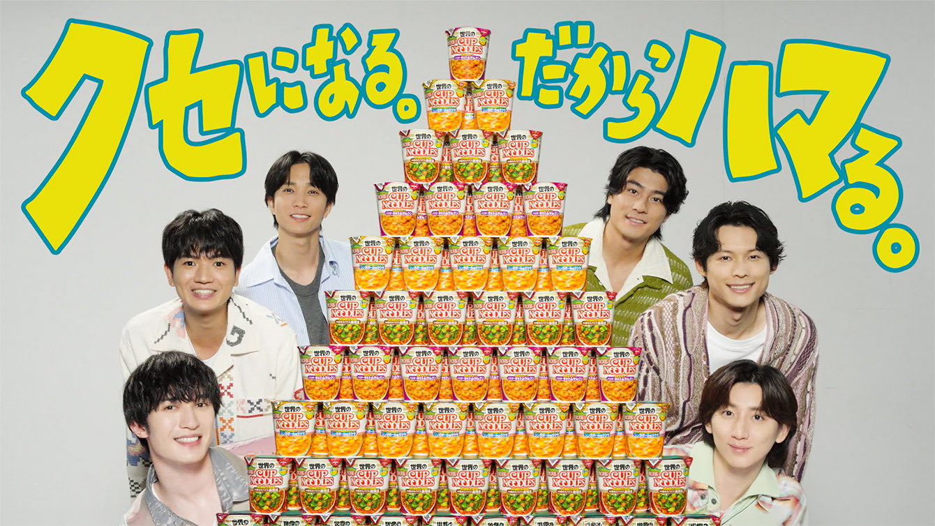 クセハマチャレンジ篇