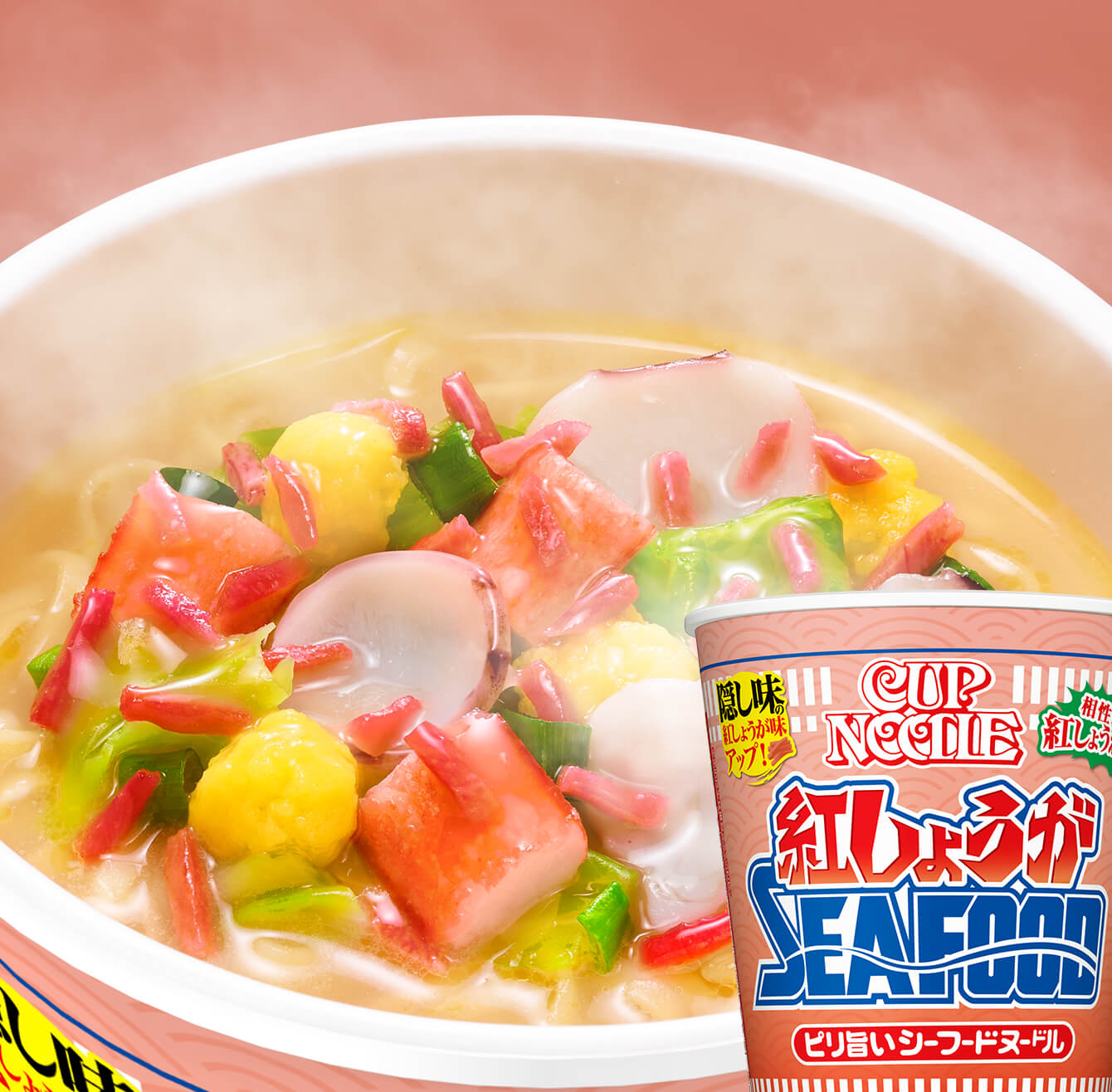 カップヌードル 紅しょうがシーフード ビッグ