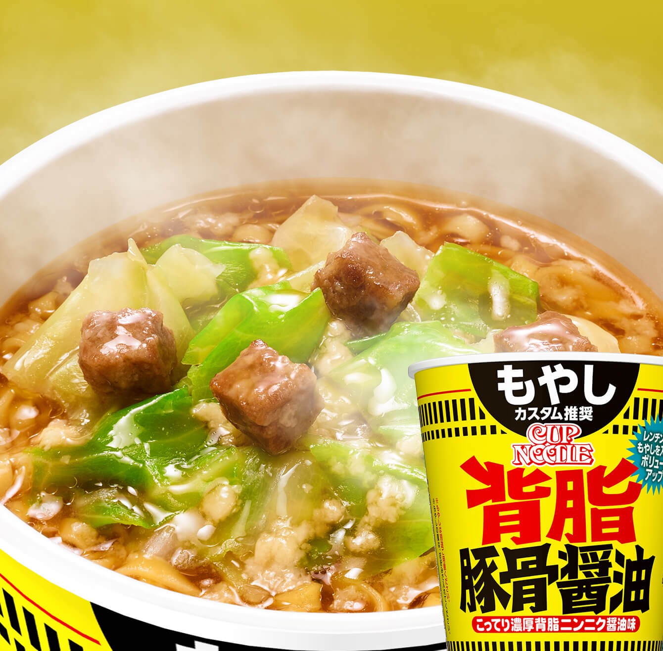 カップヌードル カップヌードル 背脂豚骨醤油 ビッグ