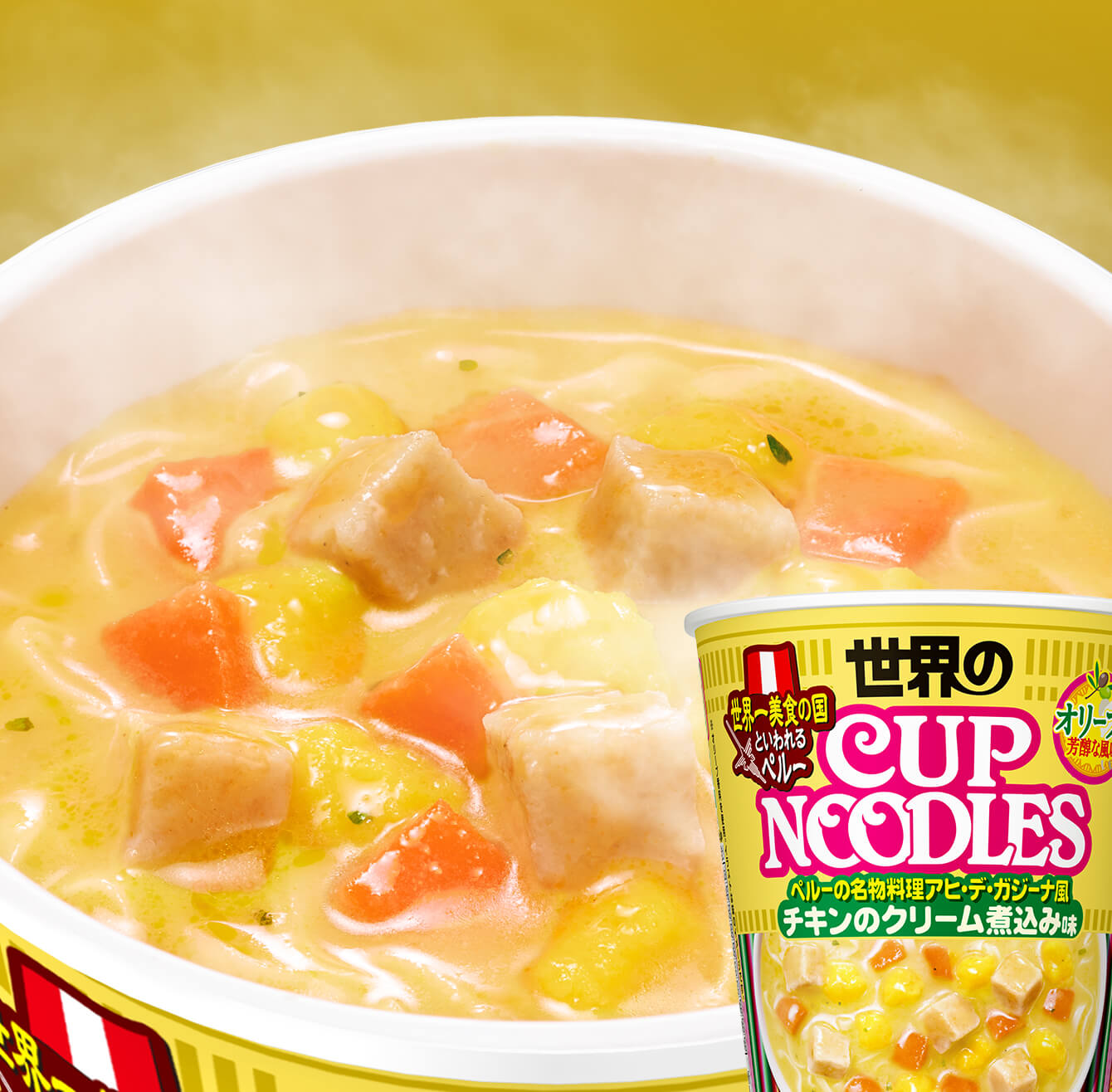 カップヌードル ペルー式チキンのクリーム煮込み味