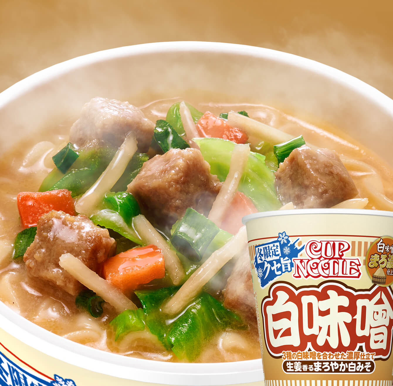 カップヌードル 白味噌