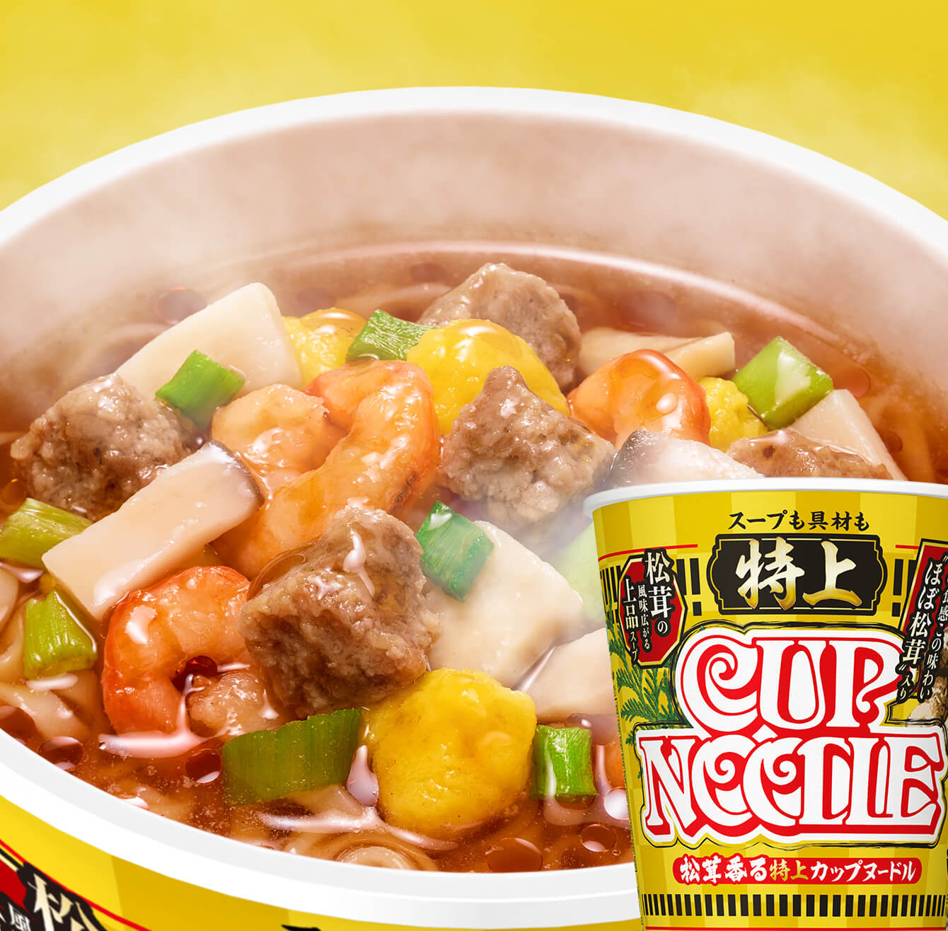 特上 カップヌードル