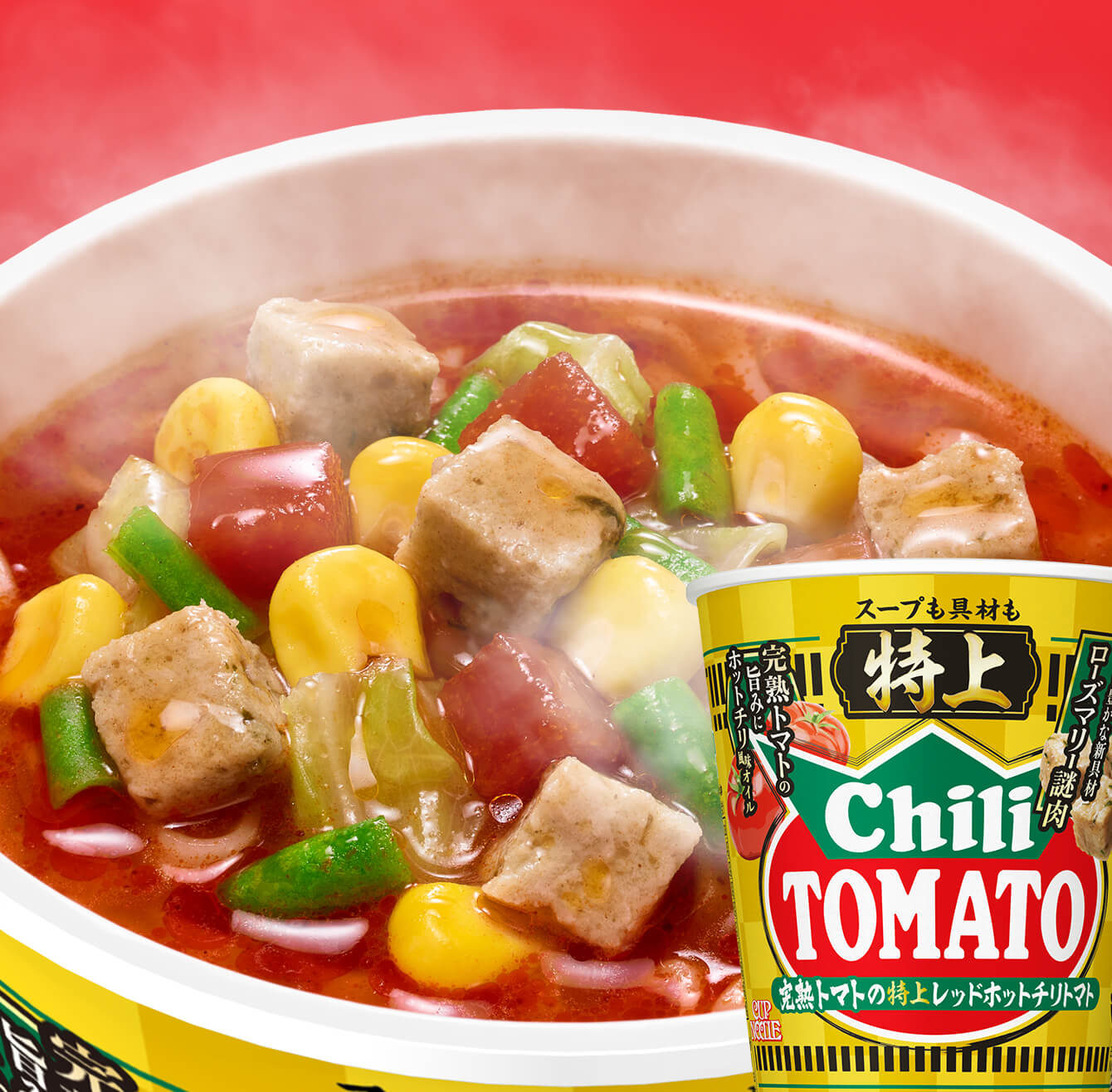 特上 カップヌードル チリトマトヌードル