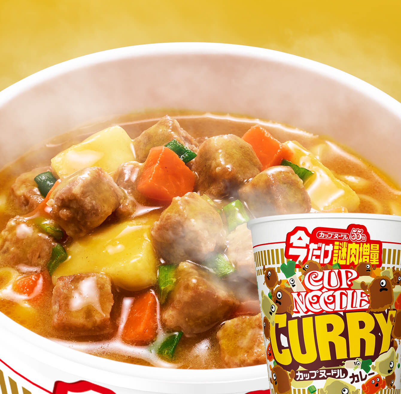 カップヌードル カレー今だけ謎肉増量