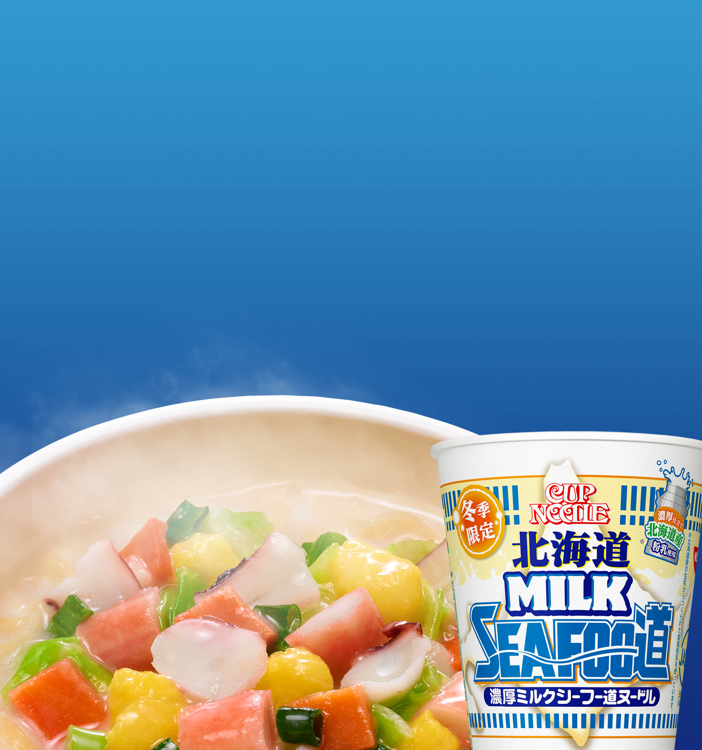 日清食品 懸賞品3000名限定【新品未使用】カップヌードルMYベンディングマシン 日清食品 懸賞品3000名限定 カップヌードルMYベンディングマシン 商品