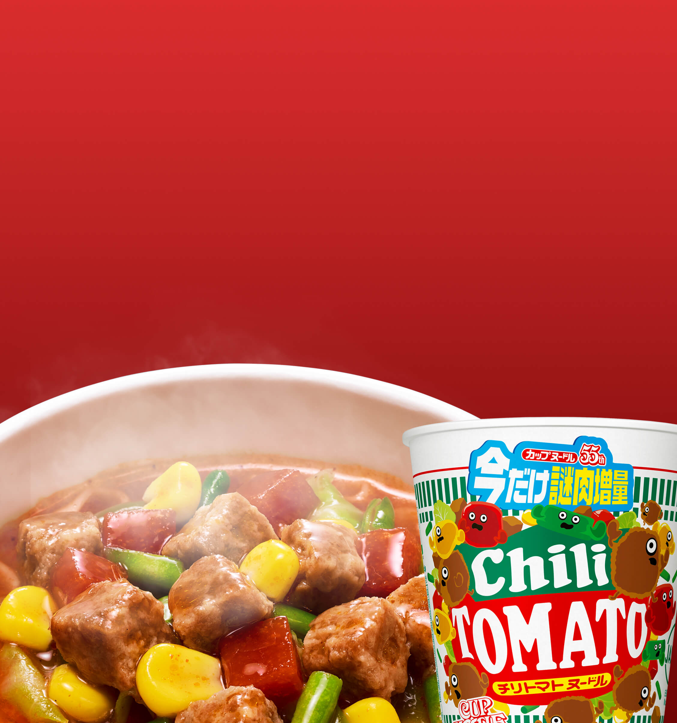 商品情報｜カップヌードル｜CUPNOODLE