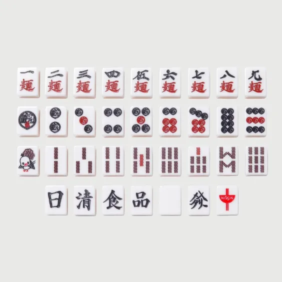 日清牌 (カップヌードル 麻雀牌)（8pt）