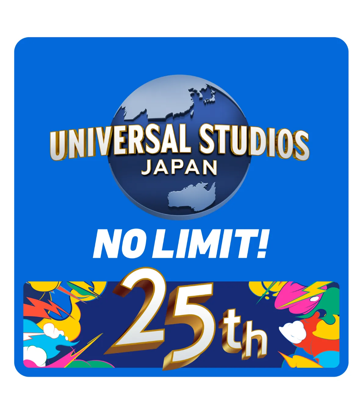 【KINGランク以上】パーティ&貸切ナイト付　ユニバーサル・スタジオ・ジャパン 1日大満喫プラン（2名1組）（30pt）