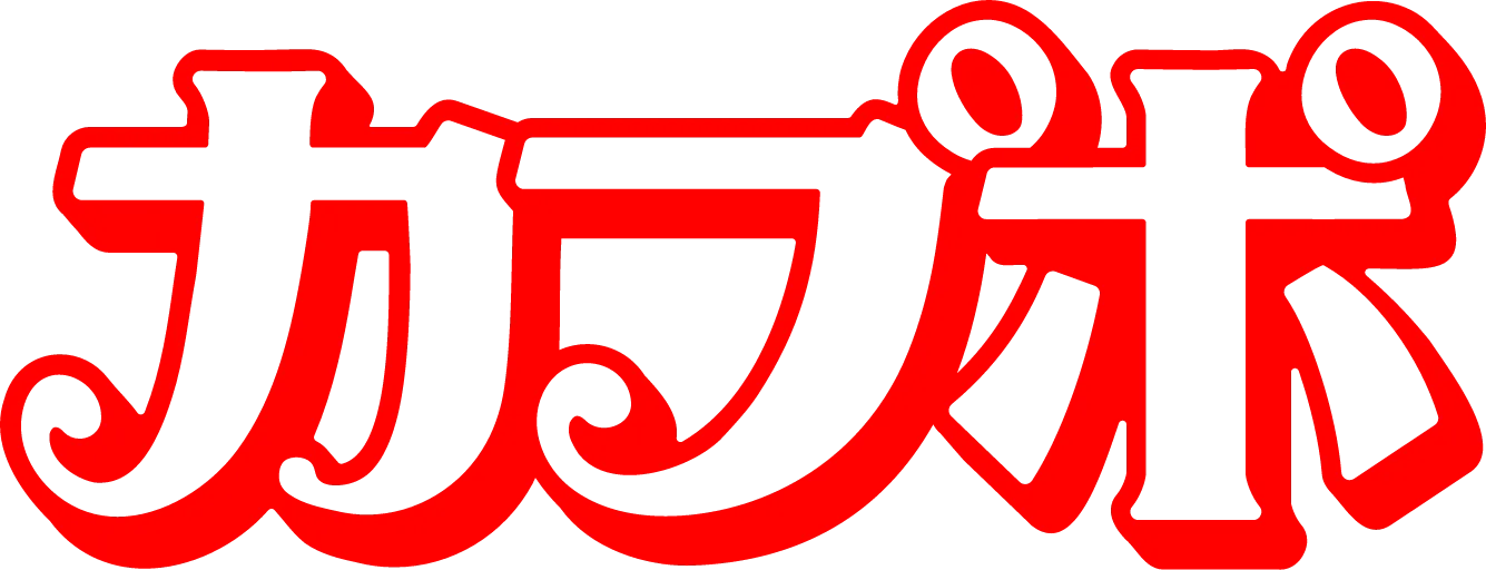 カプポ