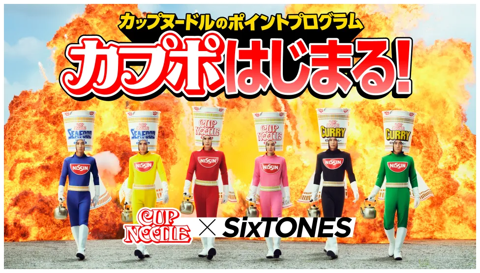 カップヌードル ニャラーム(非売品) カップヌードルのポイントプログラム ＜カプポ＞｜CUPNOODLE