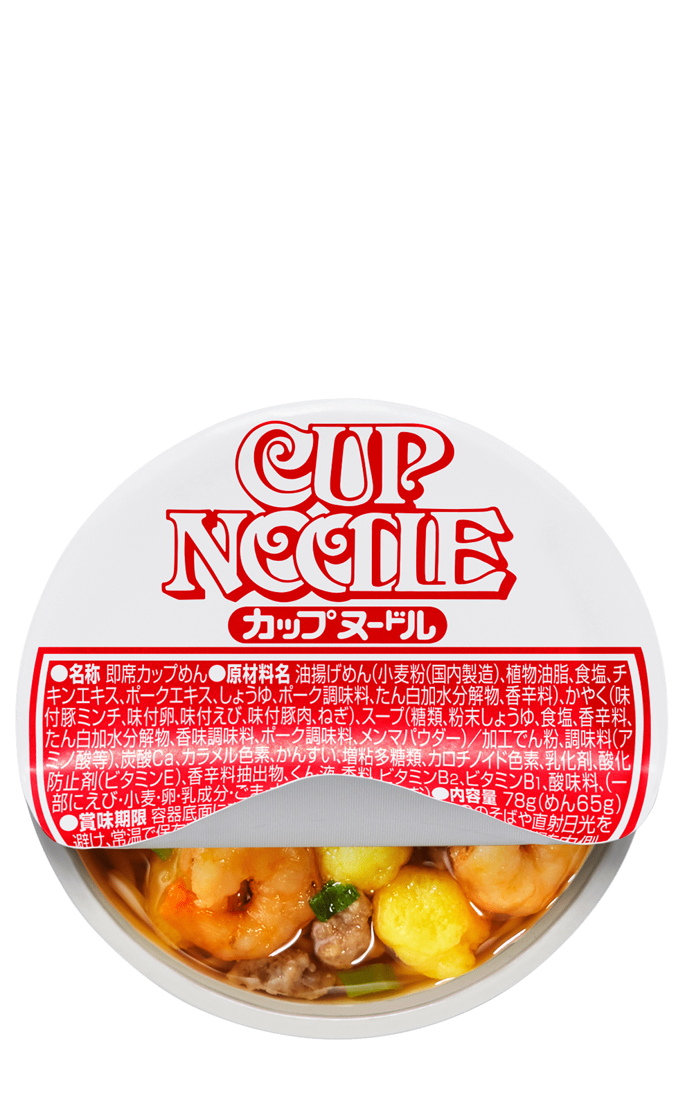 cupnoodle doitnow