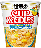 シンガポール風ラクサ