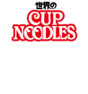 世界のCUP NOODLES × SixTONES